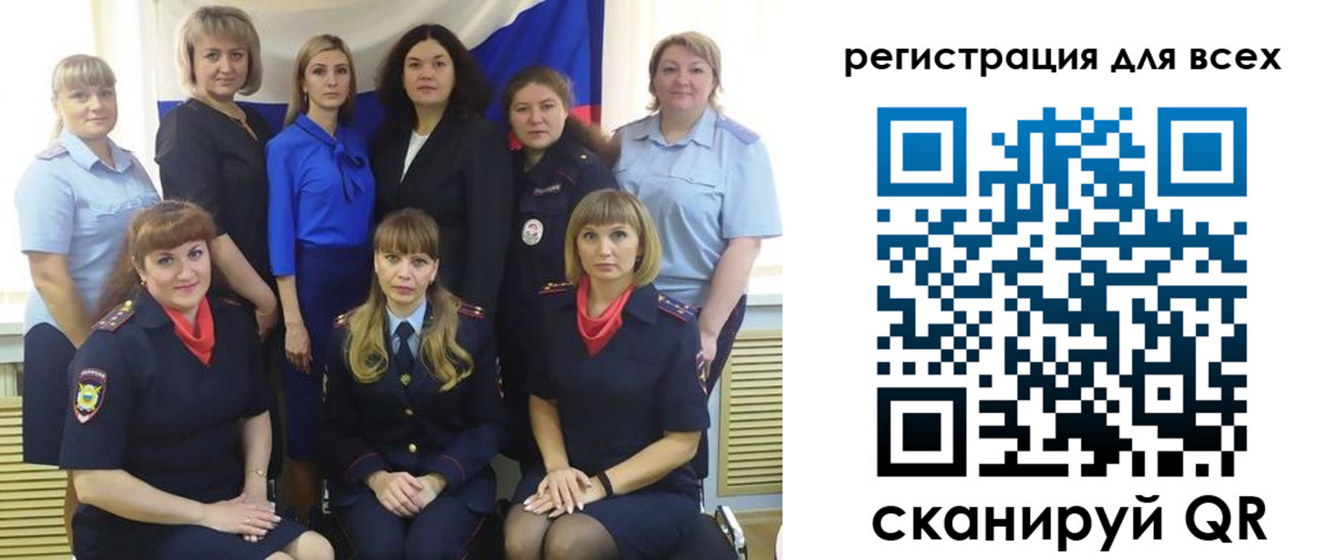 прописка для школы в Азове